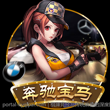 棋牌竞技与传统麻将的深度比较分析