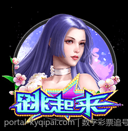 数字彩票追号软件免费版技术支持与客户服务