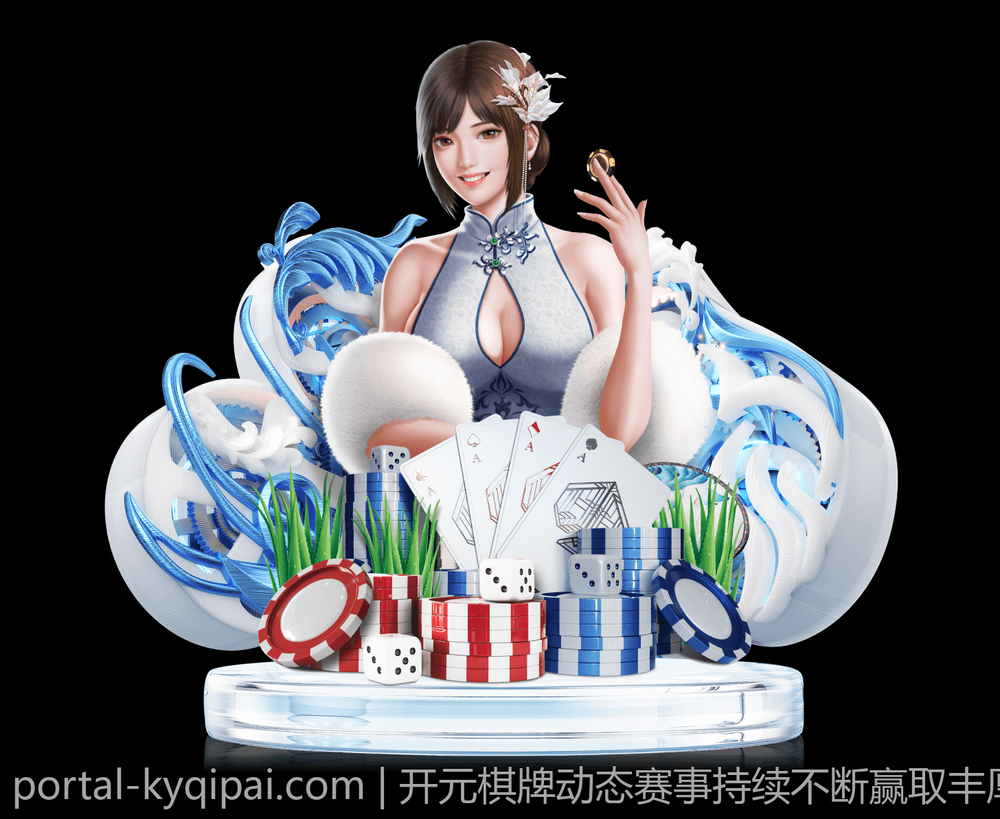 开元棋牌动态赛事持续不断赢取丰厚奖金