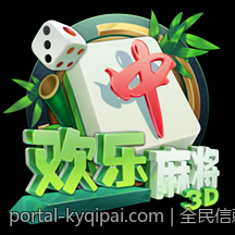 全民信赖的真人荷官在线对局安全合规平台品牌建设