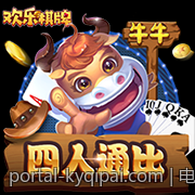 电子百家乐单次投注额度最高是多少