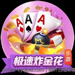 境外合法彩票不同玩法攻略大全