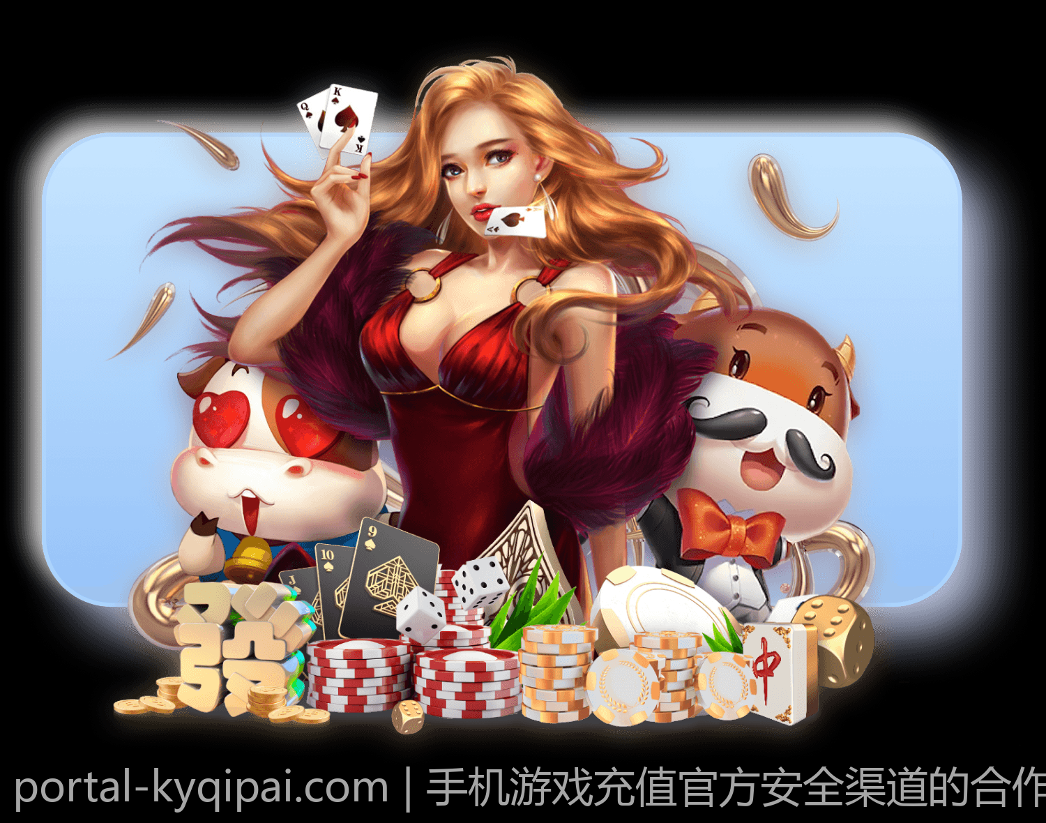 手机游戏充值官方安全渠道的合作伙伴和认证机构介绍