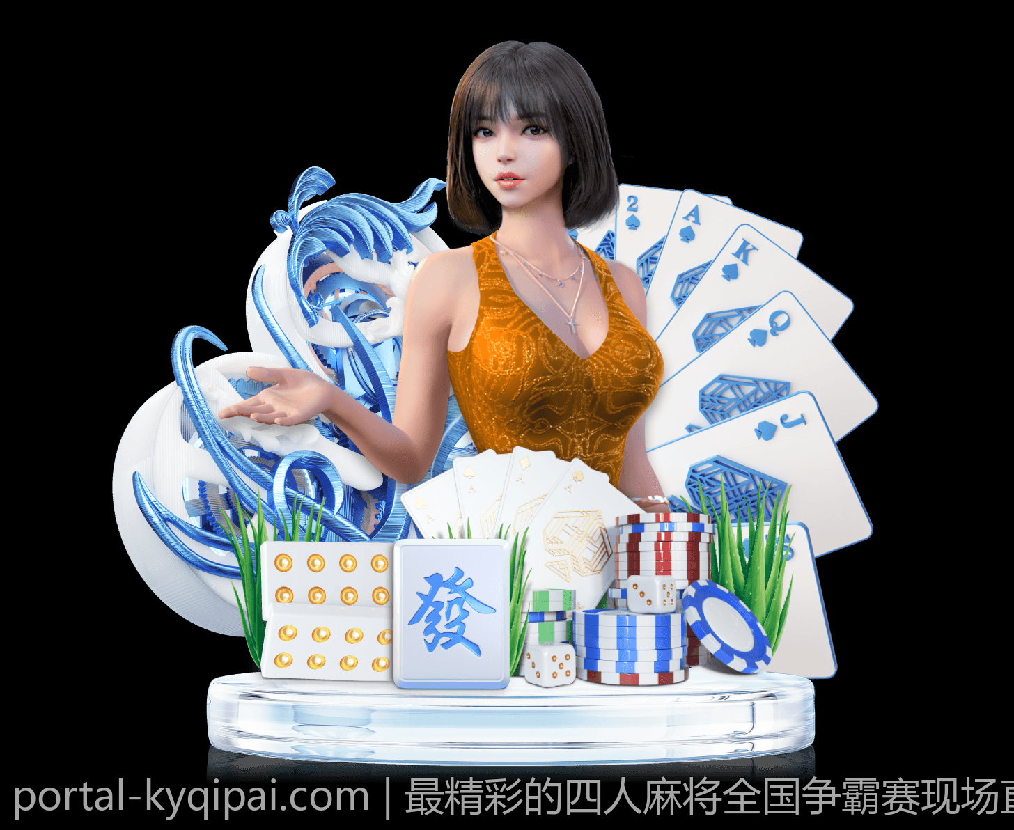 最精彩的四人麻将全国争霸赛现场直播回放