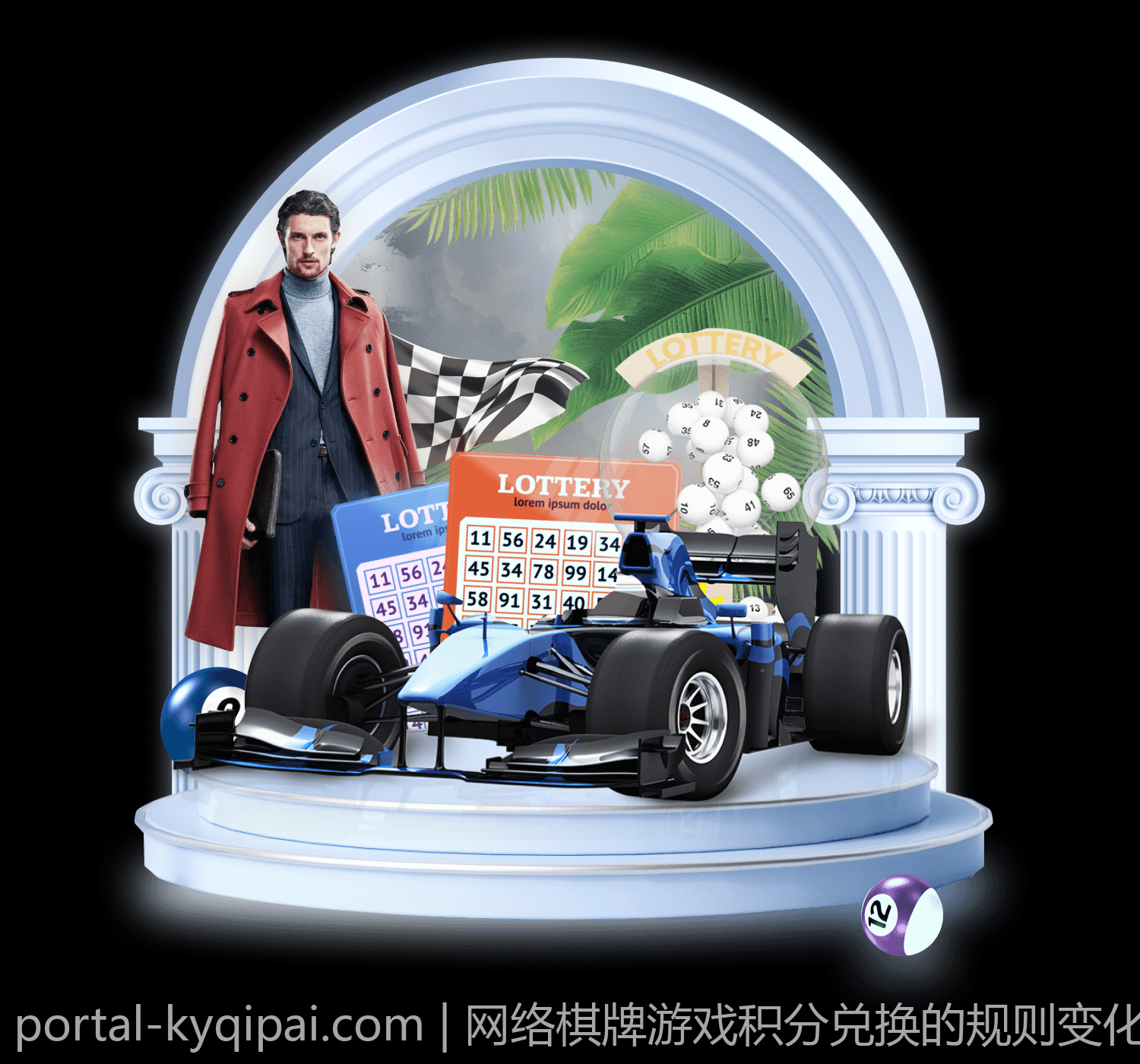 网络棋牌游戏积分兑换的规则变化与趋势