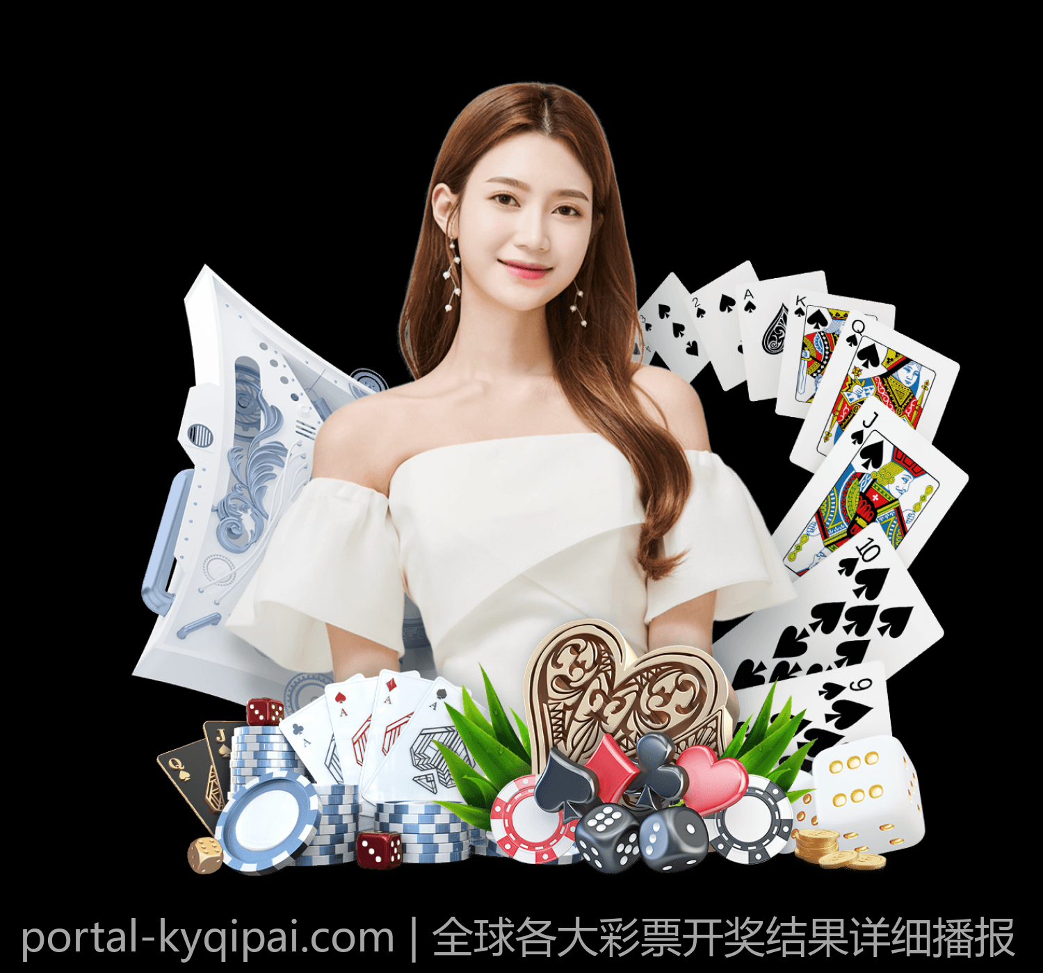 全球各大彩票开奖结果详细播报