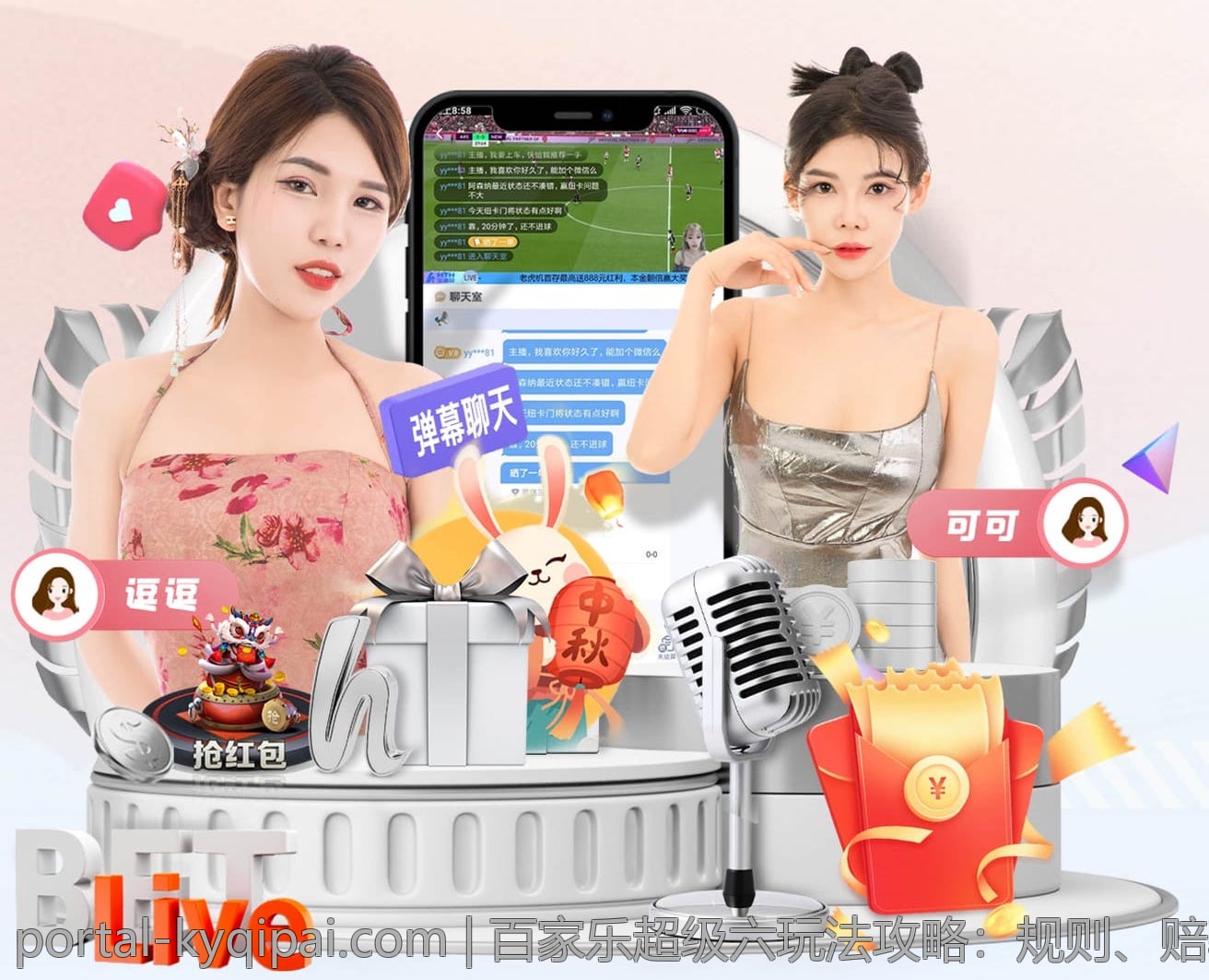 百家乐超级六玩法攻略：规则、赔率与实战技巧