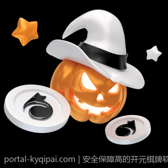安全保障高的开元棋牌软件下载，稳定体验不卡顿