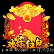 足球竞彩赔率监测与稳胆技巧实用总结